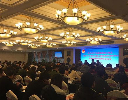 重庆成立青年电商联盟 助力农村电商发展